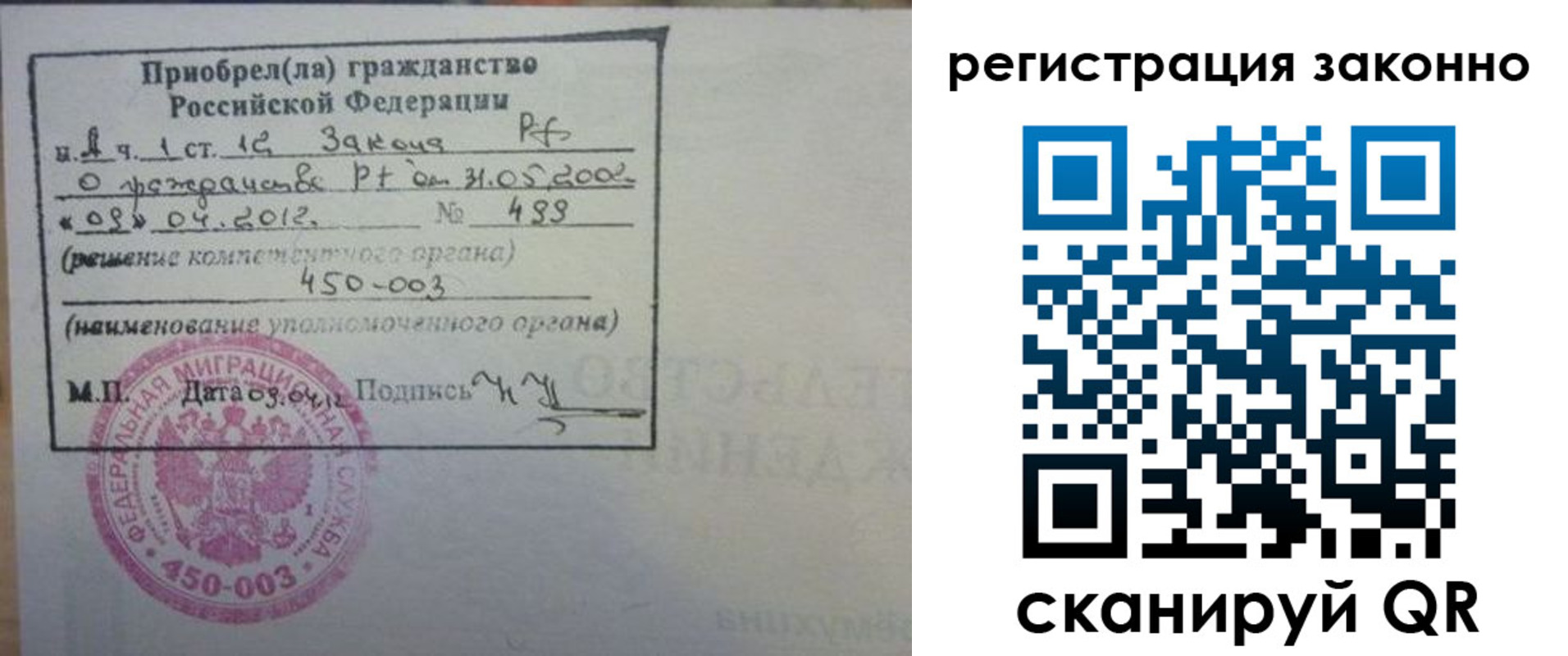 прописка от собственника в Наволоках