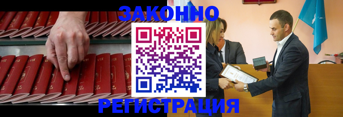 регистрация для школы в Наволоках