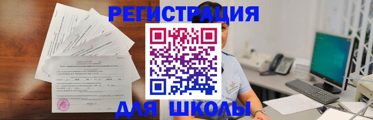 прописка паспорт в Наволоках