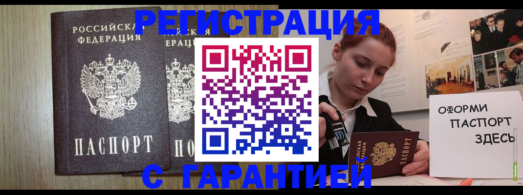 прописка поиск в Наволоках